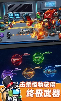 红豆太空人正版手机版v1.0.0(3)