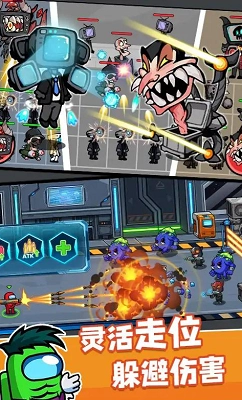 红豆太空人正版手机版v1.0.0(4)