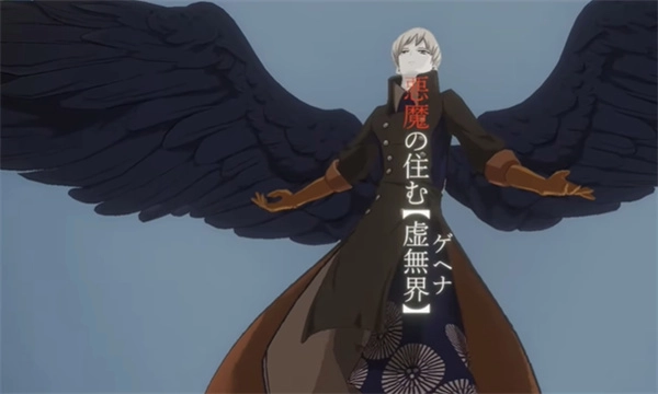 青之驱魔师外传手机版(1)