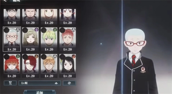 青之驱魔师外传手机版(3)