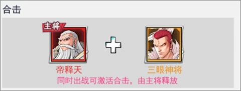 龙神万相：神战官方版v1.0.2最新版(2)