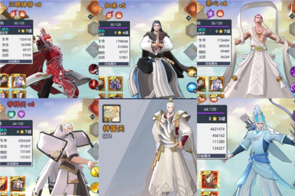 龙神万相：神战官方版v1.0.2最新版(5)