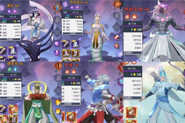 龙神万相：神战官方版v1.0.2最新版(6)