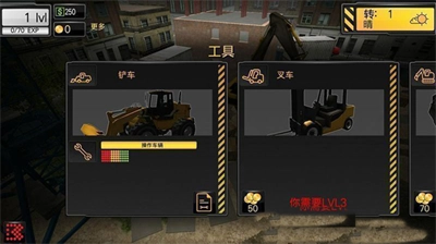 模拟建筑怀旧版手机版v1.11(3)