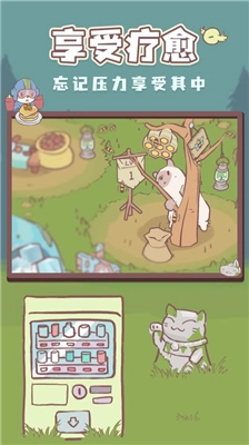 猫汤物语内购版安卓版v1.5.9(2)