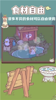 猫汤物语内购版安卓版v1.5.9(3)