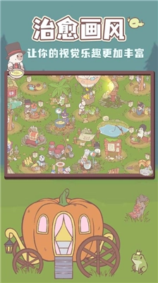 猫汤物语内购版安卓版v1.5.9(4)