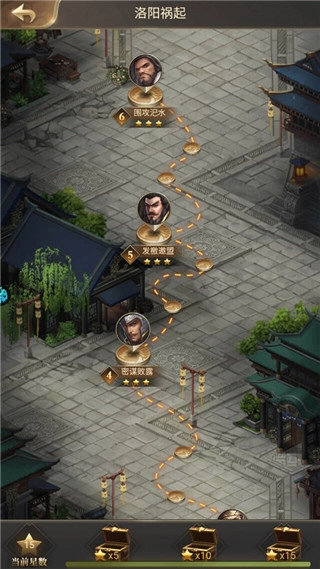 主公别闹安卓版v3.0.03官方版(4)