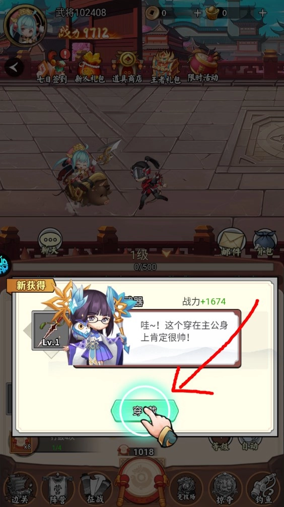 苍月传说手游v1.0.0官方版图5