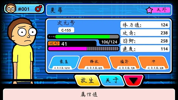 口袋莫迪斯最新版v2.39.0安卓版(1)