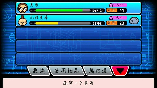 口袋莫迪斯最新版v2.39.0安卓版(2)