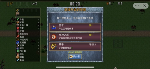 地下城割草免廣告版截圖0