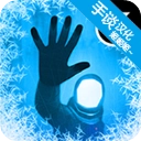 生命線靜夜中文版