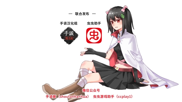 生命線靜夜手游中文版