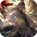 传奇三国正版v1.3.5最新版