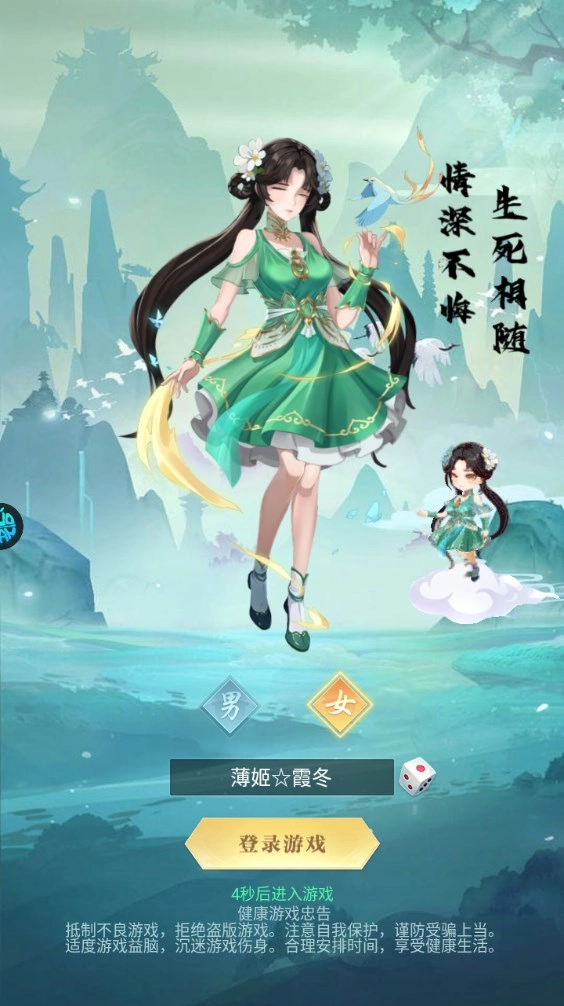 超神大陆2025最新版v1.0.0正版(2)