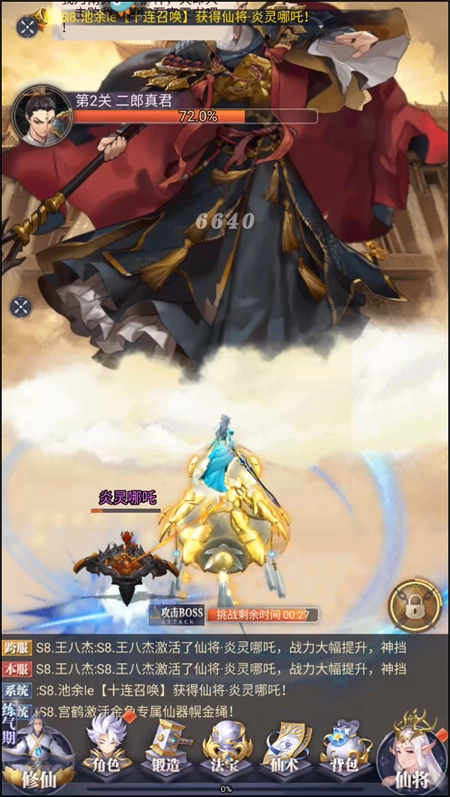 元启世界官方正版v1.0.3手机版(4)