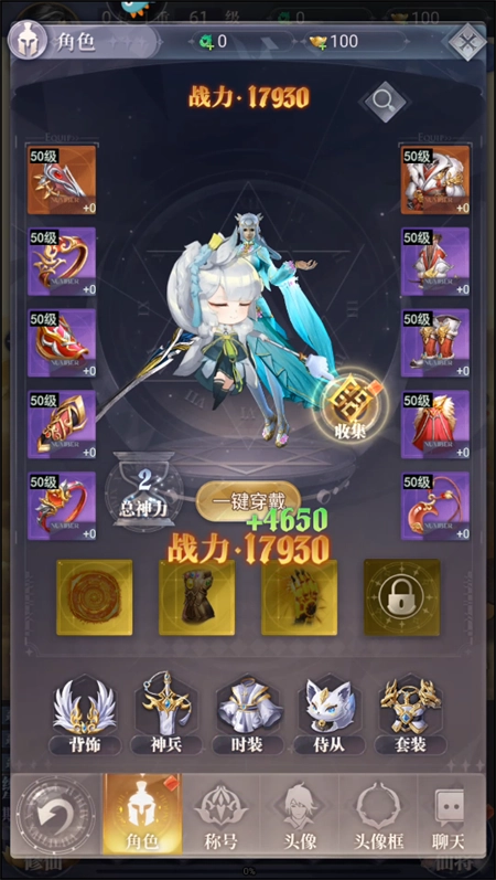 元启世界官方正版v1.0.3手机版(6)