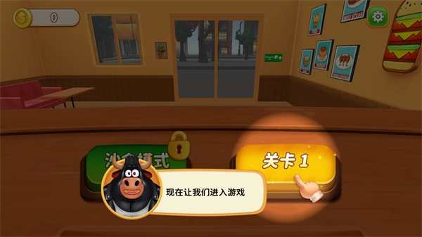烹饪冲突(CookingClash)v1.1.0中文版(1)