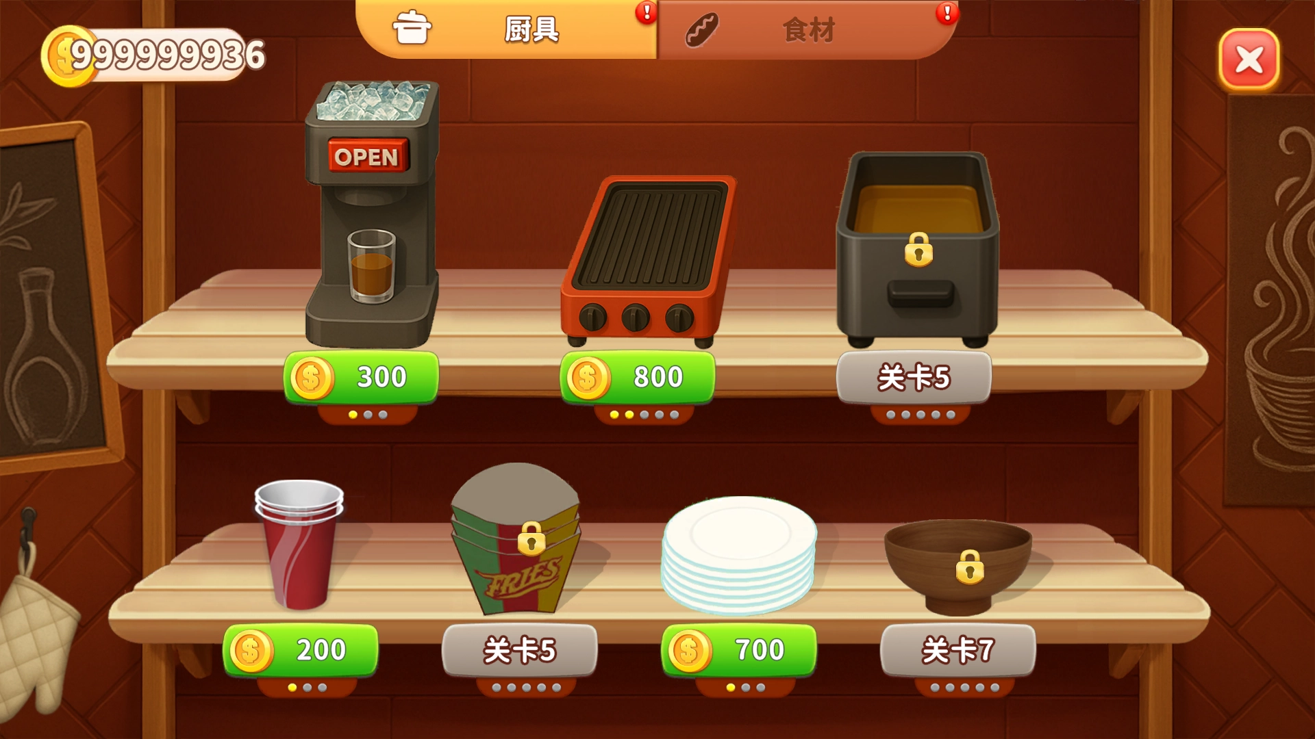 烹饪冲突(CookingClash)v1.1.0中文版(7)