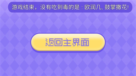 女巫的毒药猫Meme版