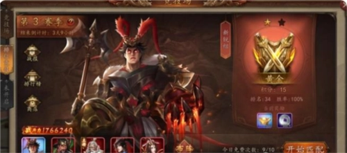 群英猛将传官方版v3.0最新版3