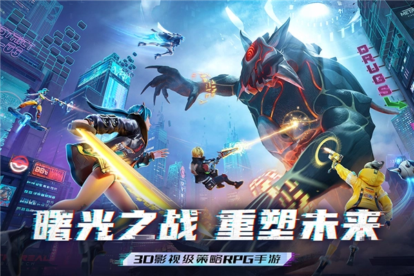 矩阵临界：失控边缘安卓版v1.1.4.26中文版(1)