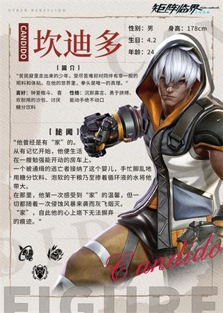 矩阵临界：失控边缘安卓版v1.1.4.26中文版(2)