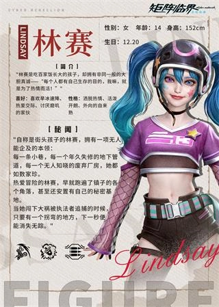 矩阵临界：失控边缘安卓版v1.1.4.26中文版(5)