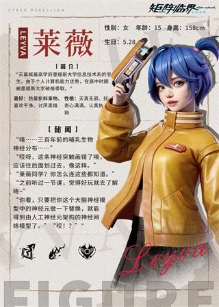 矩阵临界：失控边缘安卓版v1.1.4.26中文版(7)