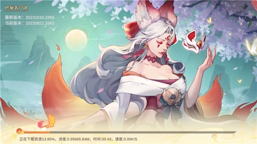 山海与妖灵周年版v1.6最新版图1