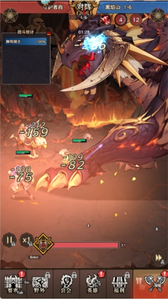 远征传说正版v1.0.0安卓版图6