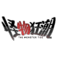 怪物狂潮安卓版v0.40最新版