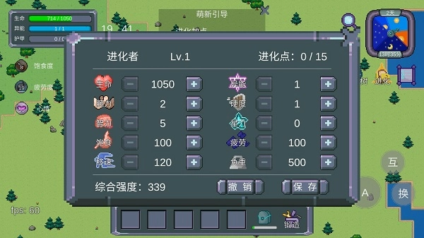 怪物狂潮安卓版v0.40最新版图1