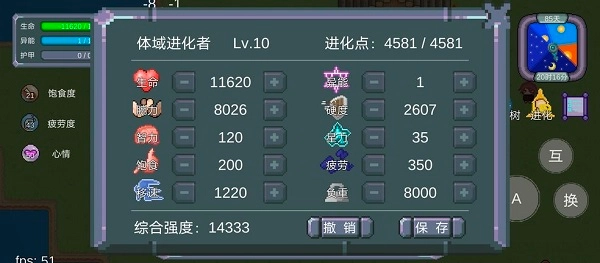 怪物狂潮安卓版v0.40最新版图2