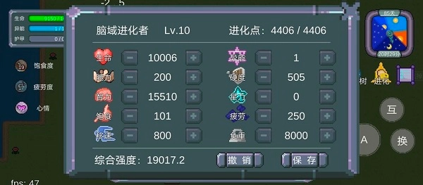 怪物狂潮安卓版v0.40最新版图3