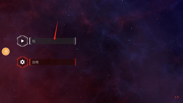 星战模拟器2安卓版v4.0.2中文版图1