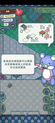 动物餐厅2最新版