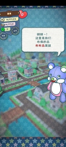 动物餐厅2最新版