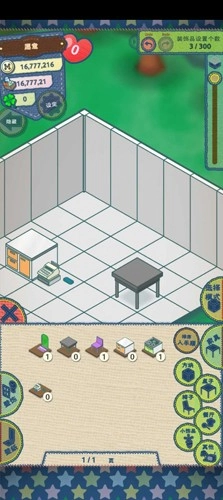 动物餐厅2最新版