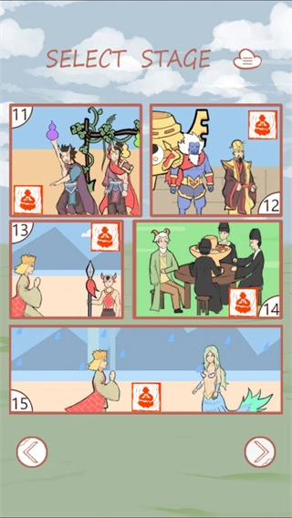 取经是不可能被阻止的最新版