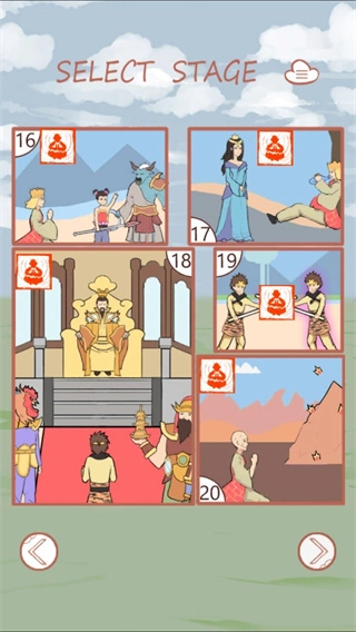 取经是不可能被阻止的最新版