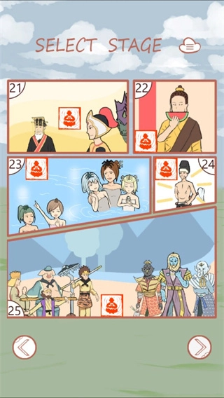 取经是不可能被阻止的最新版