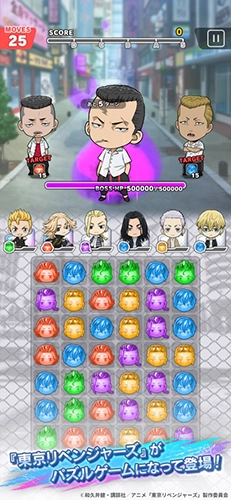 东京复仇者全国制霸之道