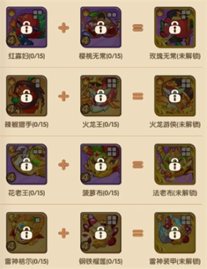 保卫向日葵安卓版