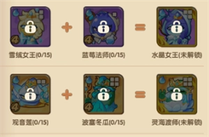 保卫向日葵安卓版