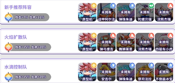 玩具指令单机版截图4