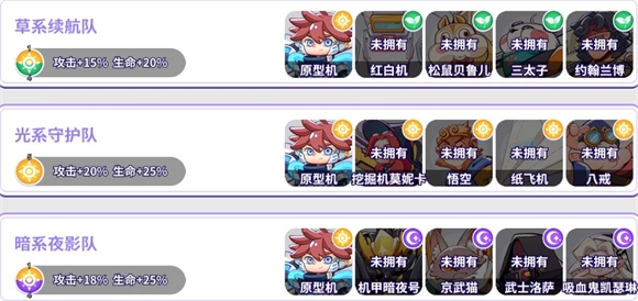 玩具指令单机版截图5