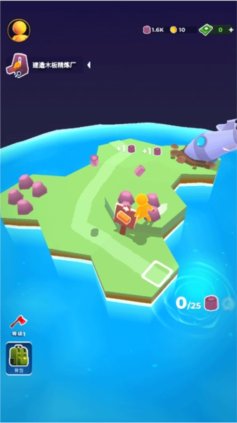 我的小小宇宙免费版