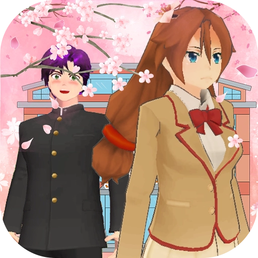 樱花校园恋爱高校